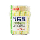 【5個セット】大和物産　スパイスクラブ　竹楊枝 約450本入り SL-450大和物産 スパイスクラブ 竹楊枝 約450本入り SL-450(代引不可)【送料無料】