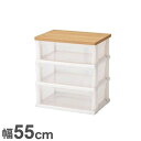 天馬 木製天板ストッカー 550 組立式 3段 メープル チェスト 収納ケース 衣類収納 天板 プラスチック 引き出し 3段 タンス 1人暮らし 衣装ケース ク...