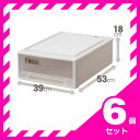 天馬 フィッツケースクローゼット S-53 【お買い得 6個セット】 fits チェスト 収納 ケース(代引不可)【storage0901】【送料無料】