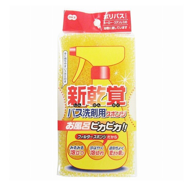 オーエ 【3個セット】 新乾覚 バス洗剤用スポンジ 黄色(代引不可)【送料無料】
