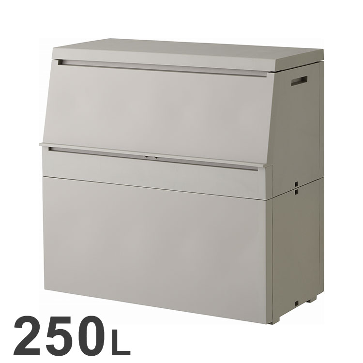 リス SOLOW スムーズ屋外ストッカー グレー 250L【送料無料】（楽天・リコメン堂インテリア館）