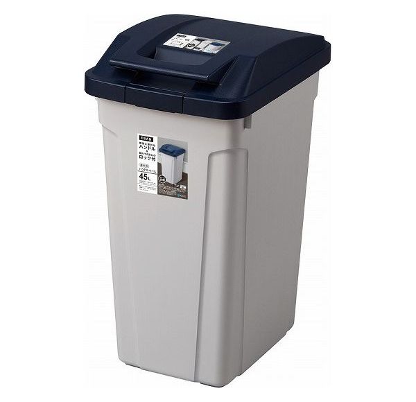 アスベル ハンドル付分別ペール 45L ブルー【送料無料】 [2]