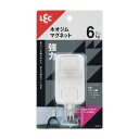 強力 マグネットフック フック 磁石H00420(代引不可)【送料無料】