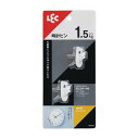 【2個セット】 時計用ピンフック(2入り) フック ピンフックH00413(代引不可)【送料無料】