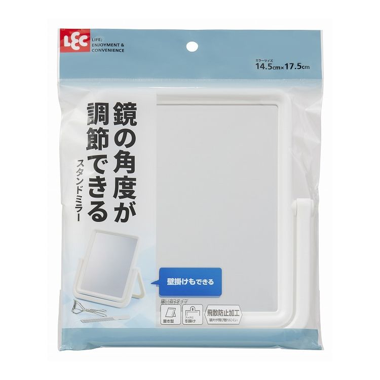 鏡の角度が調節できるスタンドミラー。脚部は畳めるのでスリムに収納できる。サイズ（約）置き型/幅19.8×奥行11.5×高さ20.5cm　壁掛け/幅19.8×奥行2×高さ21.5cm　鏡面サイズ/横14.5cm×縦17.5cm材質:鏡/ガラス　フレーム・裏板・脚部/スチロール樹脂　キャップ/ポリエチレン重量（約）280g【代引きについて】こちらの商品は、代引きでの出荷は受け付けておりません。【送料について】北海道、東北、九州は送料を頂きます。沖縄、離島は配送不可。