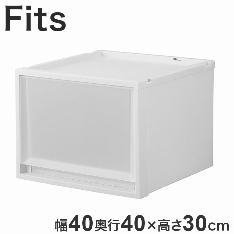 天馬 Fits フィッツケース 幅40×奥行40×高さ30cm ホワイトクリア FC40-4030(代引不可)