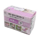 【3個セット】 オカザキ 使い捨て不織布クリーナー 洗剤 30個入【送料無料】(3)
