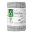 【2個セット】 アール Goodna ワッフルシートたわし 30枚入 GY-002 使い捨て スポンジ クロス 布巾 土落とし 食器洗い(代引不可)【送料無料】