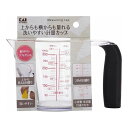 貝印 Kai Kitchen 上から量れる計量カップ 300ml DH-8127 上からも横からも見て量れる(代引不可)【送料無料】