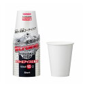 【3個セット】 サンナップ FMX ストロングカップ ハード 280ml 15個入 C2815STH 紙コップ 使い捨て食器(代引不可)【送料無料】