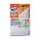 ダイヤ ガバッと開く 洗濯ネット 60x60cm 毛布 シングル(代引不可)【送料無料】(3)