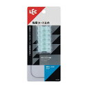 【3個セット】 レック 粘着 コード止め クリア 6個入 B00455 壁にコードを這わせて止めればスッキリ安全(代引不可)【送料無料】