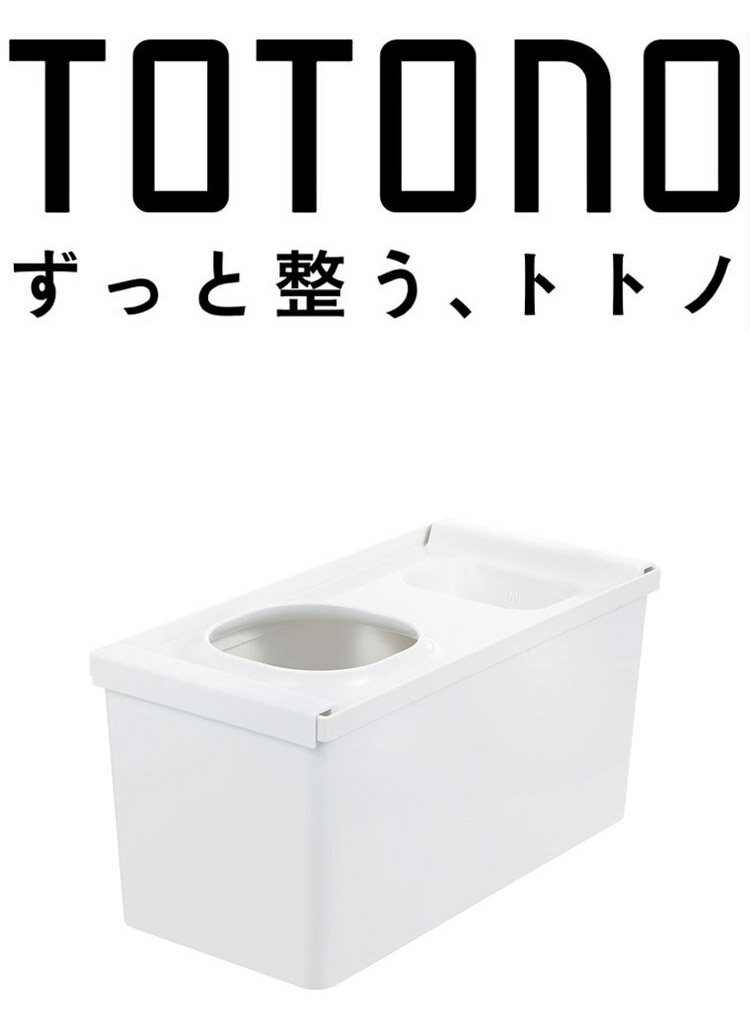 レジ袋ホルダー トトノ 引き出し用 レジ袋収納ボックスR ( レジ袋ケース ゴミ袋ケ...