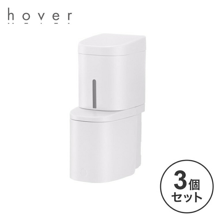 【2024年 新作!】 【3個セット】 リッチェル ホバー シールフック泡ディスペンサー 250 ホワイト【送料無料】
