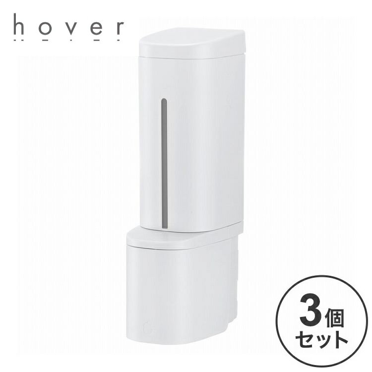 汚れが付きにくくお手入れが簡単スッキリと綺麗に収納・設置ができる従来品よりマグネットの幅を広くし、滑り止めの位置を変更することで、よりズレにくさをアップ吐出部にシリコン製の弁をつけることで、高粘度の液体にも対応可能に（リキッド）識別シールを...