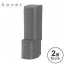 【2024年 新作!】 【2個セット】 リッチェル ホバー マグネット泡ディスペンサー 500 ダークグレー【送料無料】