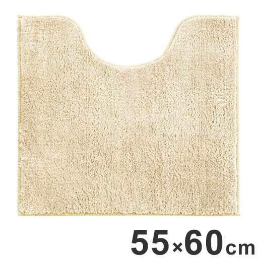 ルックス コクーン トイレマット 55×60cm ベージュ 洗える トイレ ロング マット 大判 滑り止め 足元(代引不可)【送料無料】 ルックス コクーン トイレマット 55×60cm ベージュ 洗える トイレ ロング マット 大判 滑り止め 足元(代引不可)【送料無料】