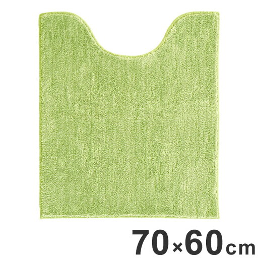 ルックス コクーン ロングトイレマット 70×60cm グリーン 洗える トイレ ロング マット 大判 滑り止め 足元(代引不可)【送料無料】 ルックス コクーン ロングトイレマット 70×60cm グリーン 洗える トイレ ロング マット 大判 滑り止め 足元(代引不可)【送料無料】