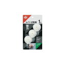 【2個セット】 レック レバー式 吸盤 ツールフック (ミニ) 3個入 H00474 強力 吸盤(代引不可)【送料無料】