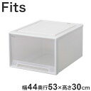 【3個セット】 【2025年新作】 天馬 収納ケース Fits フィッツケース 53-44L WC(ホワイトクリア)【送料無料】