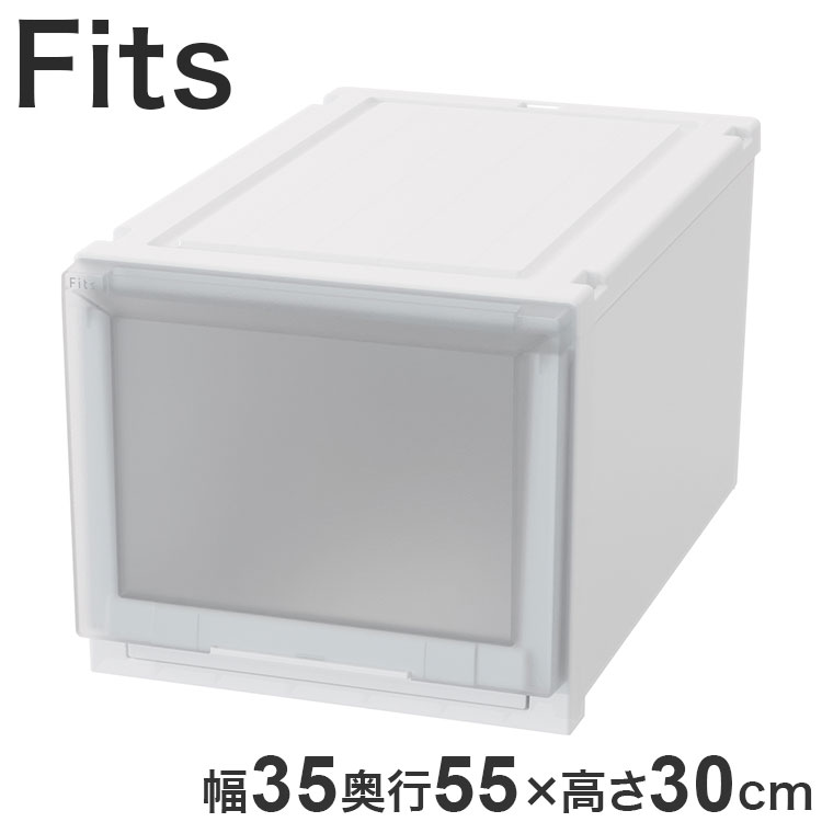 【3個セット】 【2025年新作】 天馬 収納ケース Fits フィッツケース アドバンス 55-35L WC(ホワイトクリア)【送料無料】
