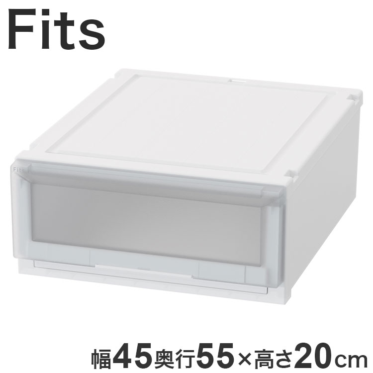 【4個セット】 【2025年新作】 天馬 収納ケース Fits フィッツケース アドバンス 55-45S WC(ホワイトクリア)【送料無料】