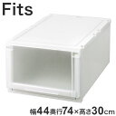 【3個セット】 【2025年新作】 天馬 収納ケース Fits フィッツケース アドバンス 74-44L WC(ホワイトクリア)【送料無料】