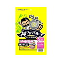 日本クリンテック 神ワザバルブ ふとん圧縮袋 LL 2枚入り 神ワザバルブでぴたっとフィット【送料無料】