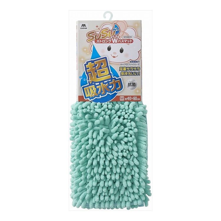山崎産業 SUSU 抗菌ストロングWバスマット EC (M 40×60cm) グリーン 足拭き タオル 足ふき マイクロファイバー お風呂マット(代引不可)【送料無料】