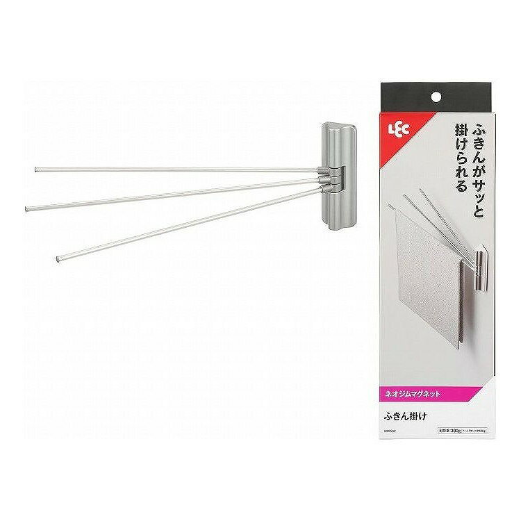 Rakuten - レック ふきん掛け(強力マグネット) K00562マグネット 強力 ハンガー タオル クロス 耐荷300g(代引不可)【送料無料】