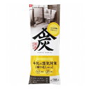 レック 本家炭屋 スリムタイプ L 炭屋がつくった天然の調湿剤「本家炭屋」 調湿炭(代引不可)【送料無料】