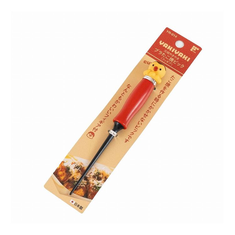 ��2�ĥ��åȡ� ��ʿ�ե쥤�� ���Ĥ䤭�䤭 �ץ餿���ƥԥå� �ե�����(�����ؤ�)�դ� YR-014 �����Ƥ��Ť���ˤ������ʤ�!�ץ饹���å����Υԥå�(�����...