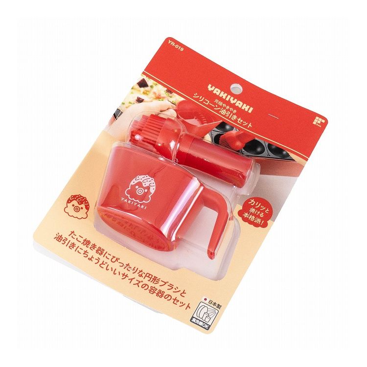 和平フレイズ 元祖やきやき シリコーン 油引きセット YR-019 たこ焼きづくりにかかせない!シリコーン製..