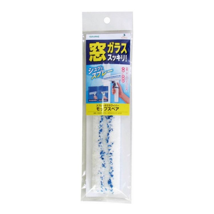 スペアのみ・本体は別売りです。洗剤・ホース・バケツはいりません。水道が無い所でもお掃除できるように、全てが1つにまとまった便利なガラスワイパーです。これ1本で洗い・拭き・水切りができます。サイズ（約）24×5cm材質:ポリエステル、ナイロン重量（約）10g【代引きについて】こちらの商品は、代引きでの出荷は受け付けておりません。【送料について】北海道、東北、九州は送料を頂きます。【配送について】沖縄、離島は配送できません。予めご了承ください。