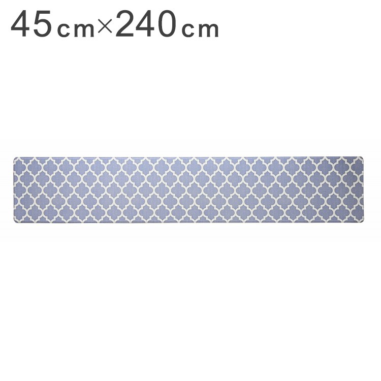 Kitchen Mats - ルックス ササっと拭けるキッチンマット 45×240cm グレー洗濯いらず フローリング 玄関 もちもち クッション(代引不可)【送料無料】