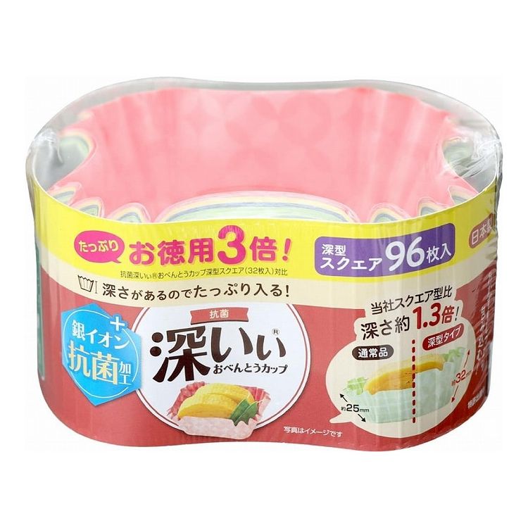 銀イオン抗菌加工のおべんとうカップ。おべんとうカップ内面に接触していない部分では抗菌効果がありません。当社スクエア型比深さ約1.3倍でおかずをしっかり包み込む！96枚入り（緑30枚、赤24枚、黄24枚、紺18枚）日本製。素材にFSC認証紙を使?した環境配慮のカップ。電子レンジ・オーブンOK。商品サイズ（約）幅5.5×奥行10×高さ7.5cm材質:抗菌加工PBT/紙耐熱温度:200度 内面加工:銀イオン抗菌加工【代引きについて】こちらの商品は、代引きでの出荷は受け付けておりません。【送料について】北海道、東北、九州は送料を頂きます。【配送について】沖縄、離島は配送できません。予めご了承ください。