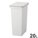 アスベル エバン EBAN 密閉 プッシュ スリム 20L EC ホワイト(代引不可)【送料無料】(3)