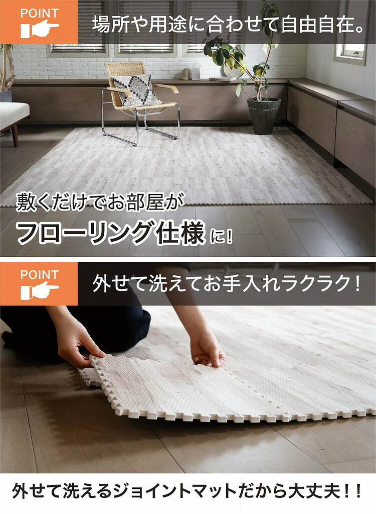 シービージャパン やわらかウッディマット 30.5cm 9枚組 ホワイトお子様やペットのいるご家庭などにおすすめ【送料無料】 [3]