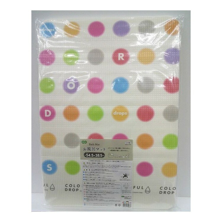 オーエ お風呂マット ハーフ 54.5×38.5×厚み2cm ドロップ浴室の洗い場に【送料無料】