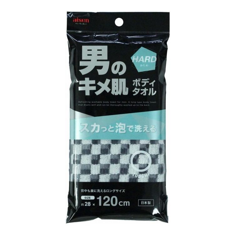【2個セット】 アイセン キメ肌ボディタオル かため BY514バスグッズ 日本製 水切れ良い ゴシゴシ洗える 皮脂汚れ【送料無料】