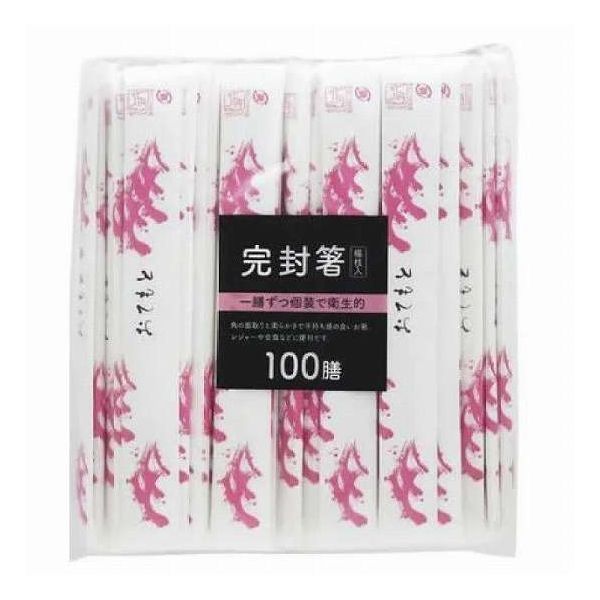 【2個セット】 大和物産 アスペン元禄紙完封箸 波頭柄 100膳柔らかく軽量 アスペン...