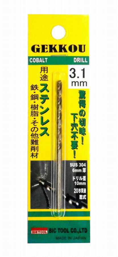 ӥåġ BIC TOOL ɥ 3.1mm GKP3.1