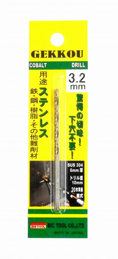 ӥåġ BIC TOOL ɥ 3.2mm GKP3.2