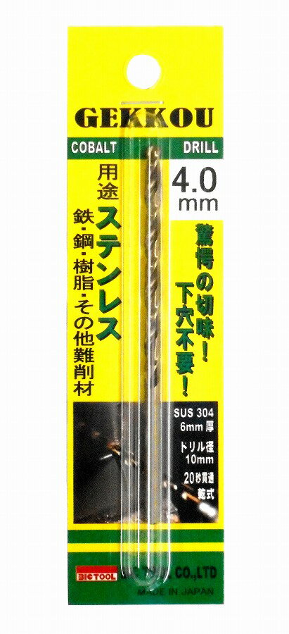 ӥåġ BIC TOOL ɥ 4.0mm GKP4.0