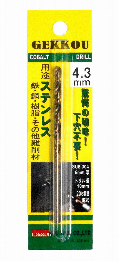 ӥåġ BIC TOOL ɥ 4.3mm GKP4.3