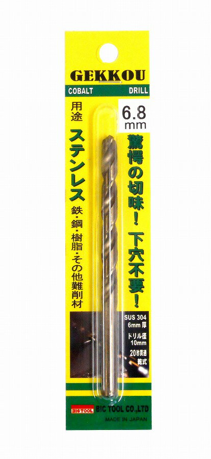 ӥåġ BIC TOOL ɥ 6.8mm GKP6.8