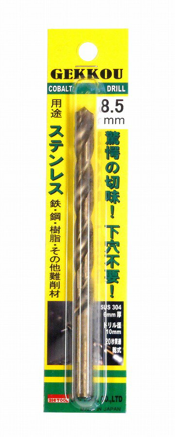 ӥåġ BIC TOOL ɥ 8.5mm GKP8.5̵