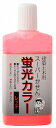 墨運堂 建築土木用スーパーかせん蛍光カラー レッド 60ml 13431