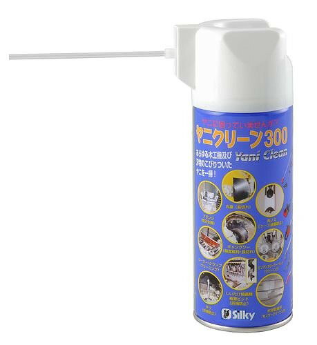 ユーエム工業 Silky(シルキー) 刃物ヤニ除去剤 ヤニクリーン 300ml 300 001-30