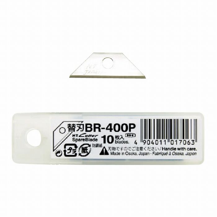 エヌティー NTカッター 替刃 荷ほどきR-1200P専用 BR-400P